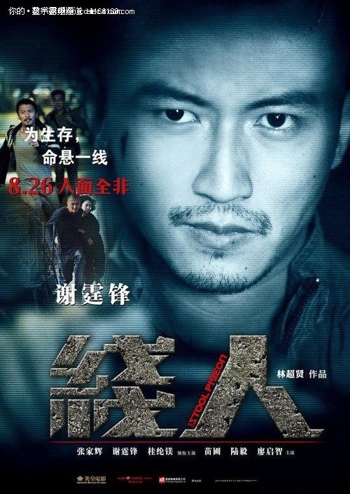 哪里能办乔治福克斯大学文凭